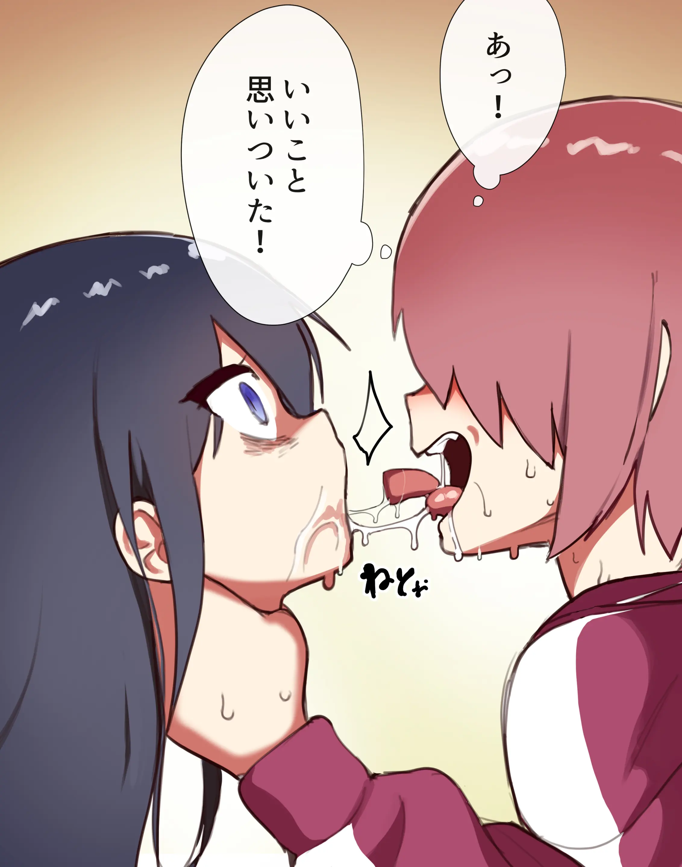 Hana